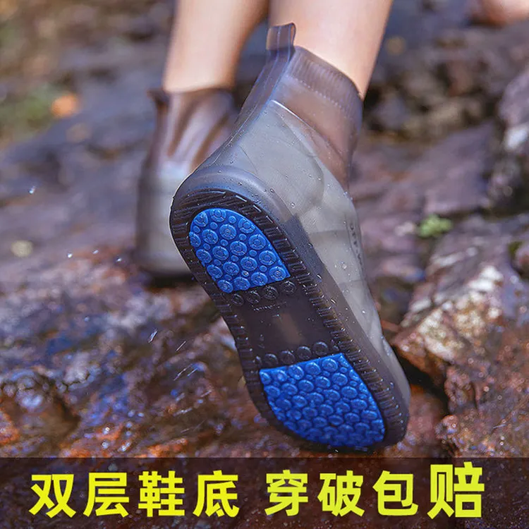 防雨鞋套男女雨天防水防滑加厚耐磨雨脚套硅胶水鞋套下雨户外鞋套