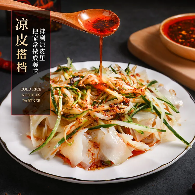 福满舍火锅伴侣428g油泼辣子辣椒油红油川味