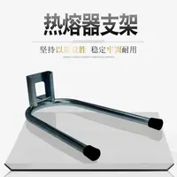 热熔器机器U型固定支架PPR处理镀锌热熔器塑焊机支架一体支撑底座