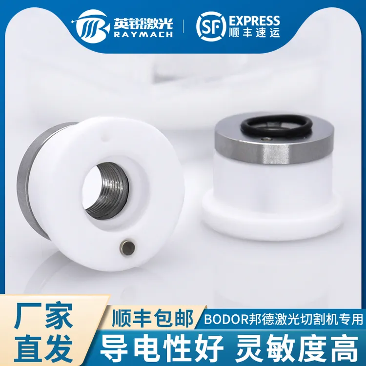 普雷嘉强万顺兴激光陶瓷环三维光纤切割机陶瓷体大族楚天绝缘环