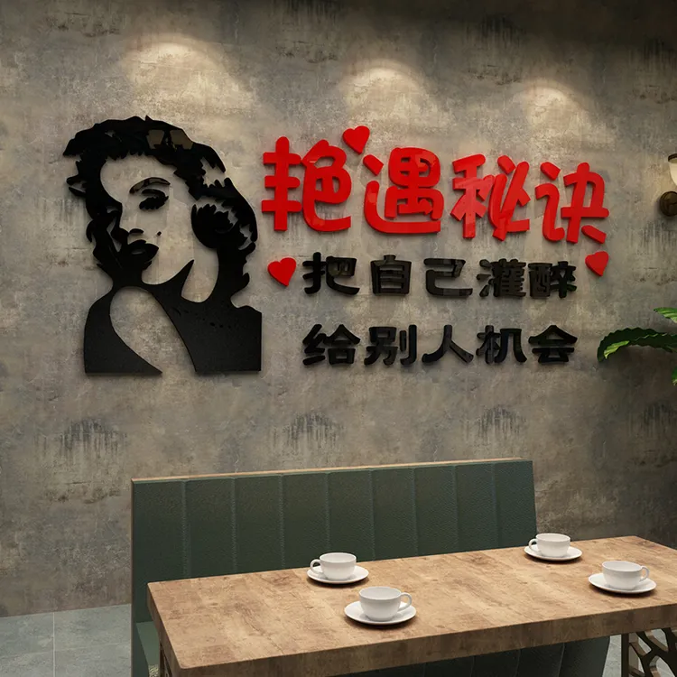 酒吧装饰品工业风烧烤肉火锅餐饮饭店墙面装饰背景墙面贴纸画创意