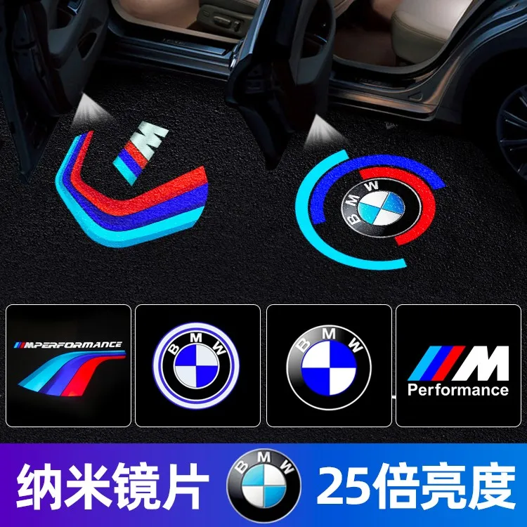 宝马全系迎宾灯新3/5系7系投影x3x5x7改装50周年m标赛道版车门灯