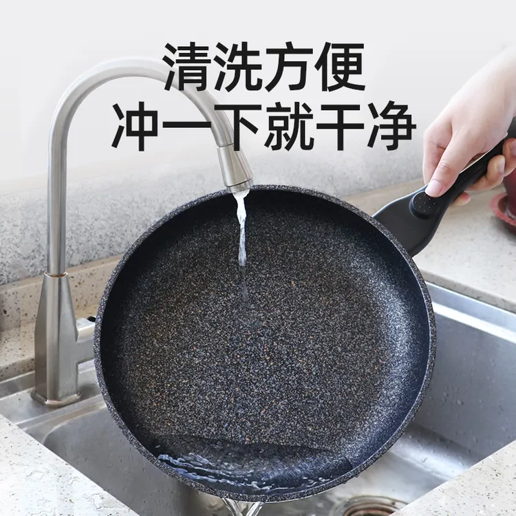 Kitchen-Art【煎锅多尺寸可选】韩国 麦饭石 煎锅 少油烟厨房好物