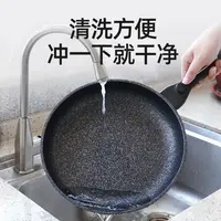 Kitchen-Art【煎锅多尺寸可选】韩国 麦饭石 煎锅 少油烟厨房好物