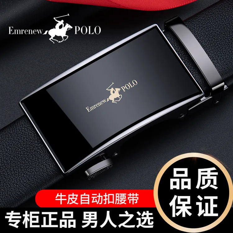 男士超头层牛皮真皮腰带百搭休闲商务裤带男士腰带男款扣头新款