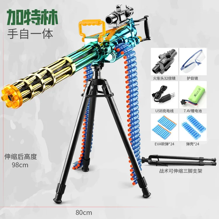 坚锋正版黄金加特林手自一体电动连发手动软弹玩具枪升级发射体验