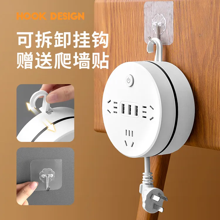 YADIAO/雅雕多功能旋转绕线用电插座多插孔接线板插线板适用家用