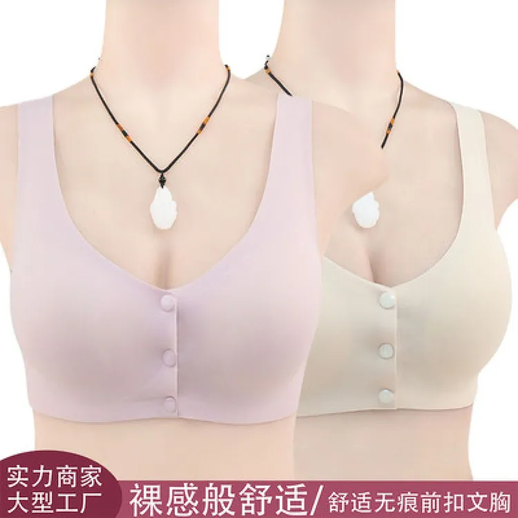 新款创意前扣内衣 女士含插片大弹力背心式中老年 大码无钢圈文胸