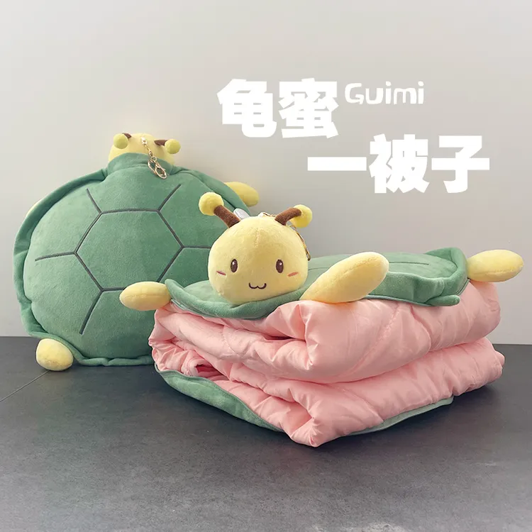 优趣优品 乌龟壳玩偶 好闺蜜一辈子龟蜜抱枕两用被子创意礼品