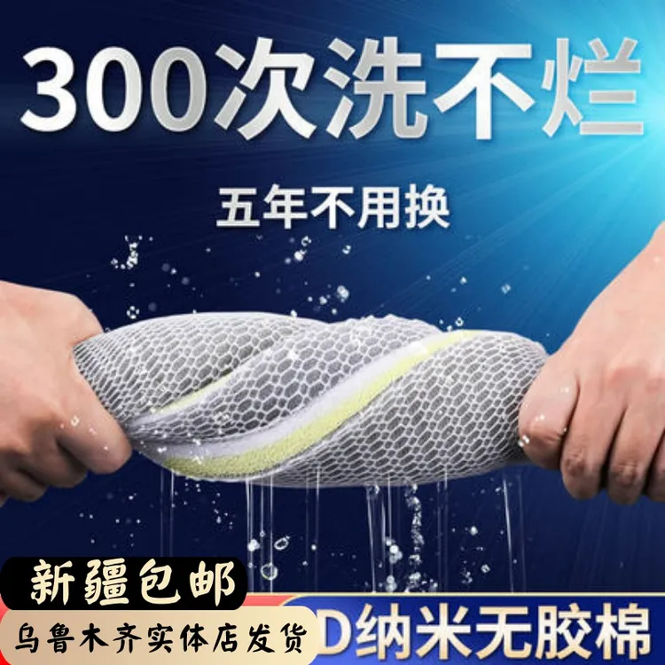6D过滤棉鱼缸生化棉洗不烂高密度高透水生化过滤棉鱼缸海绵净水棉