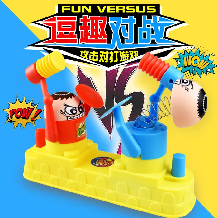 YW  双人对打游戏 趣味精美设计亲子互动益智搞笑玩具
