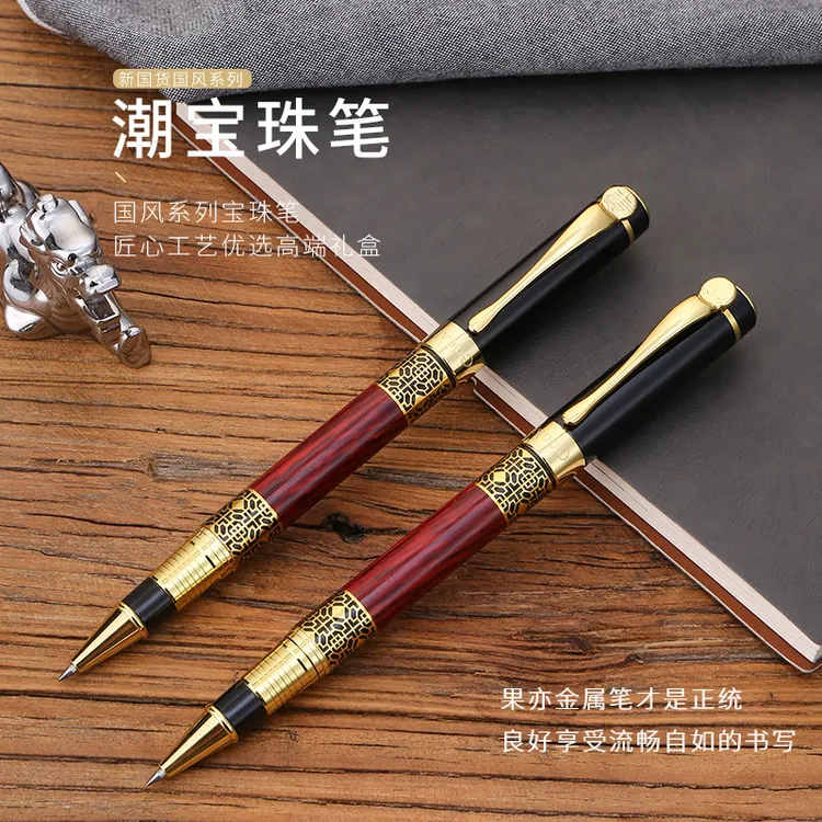 Guoyi/果亦中国风金属重手感签名笔中性笔男士商务办公礼物开学季