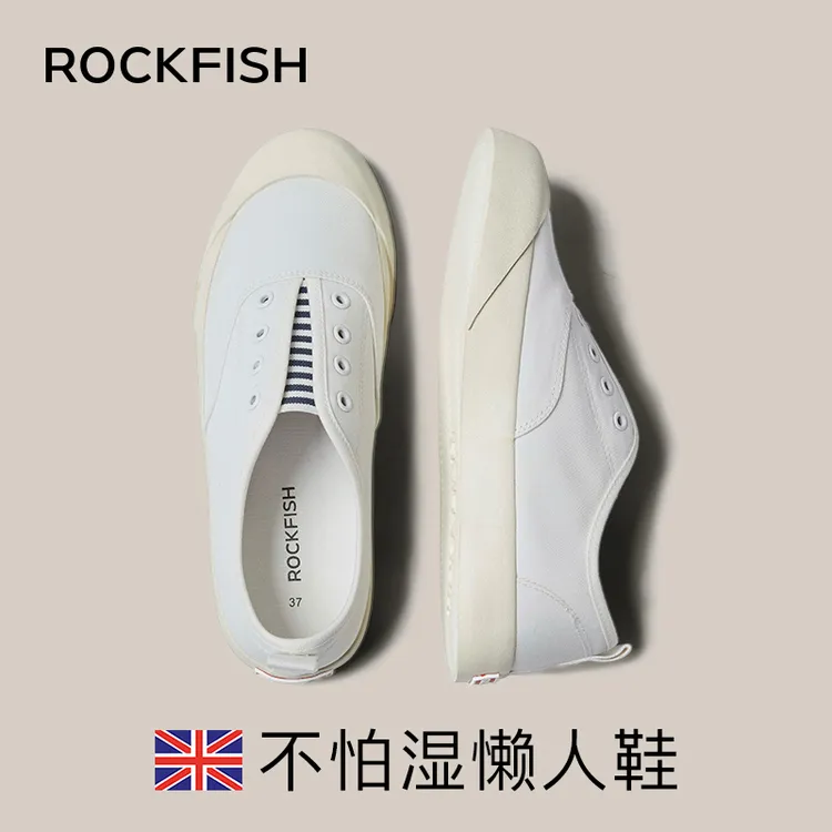 Rockfish 英国719不怕湿一脚蹬明星同款懒人帆布鞋透气低帮小白鞋