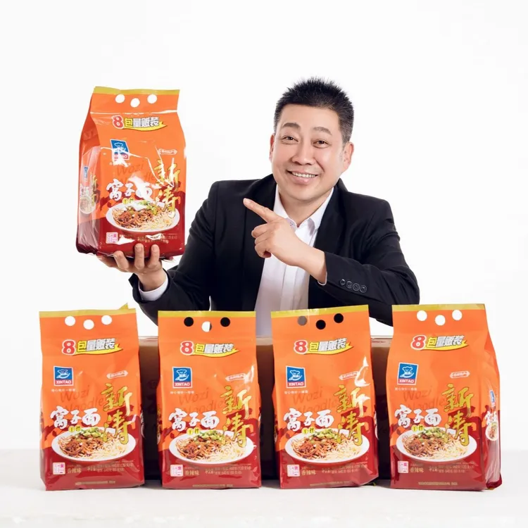 邓州特产新涛窝子面方便装免煮速食热干面非油炸碱面正宗传统美食