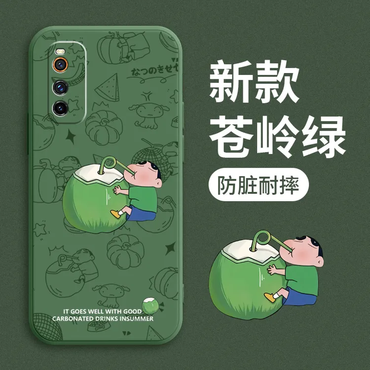 iQOOZ1手机壳Z1x液态硅胶保护套镜头全包边防摔软壳卡通椰子小新