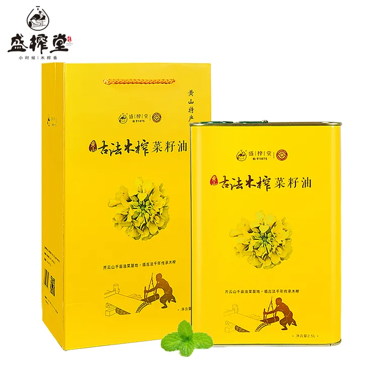 盛榨堂木榨菜籽油2.5L 豪华装植物油黄山特产 省级非物质文化遗产