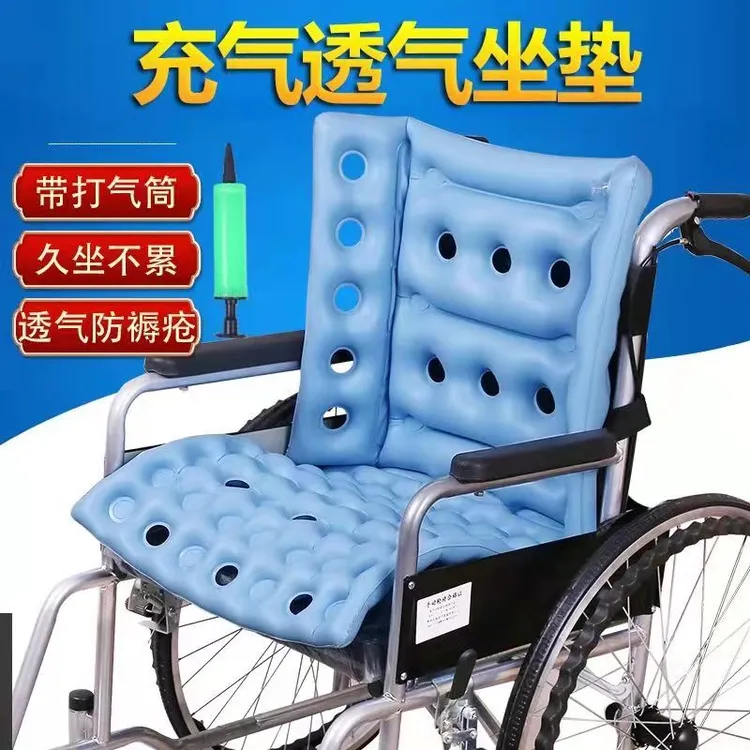 防压椅子气垫老人臀部防压充气坐垫