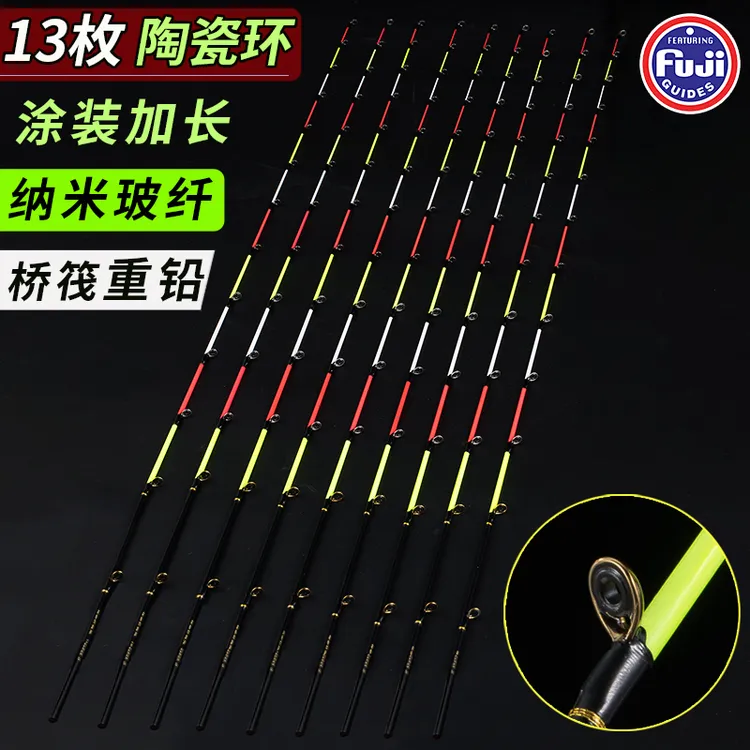 第二代桥筏重铅13导环抗风纳米玻纤竿稍重铅竿稍全瓷导环钓鱼材质