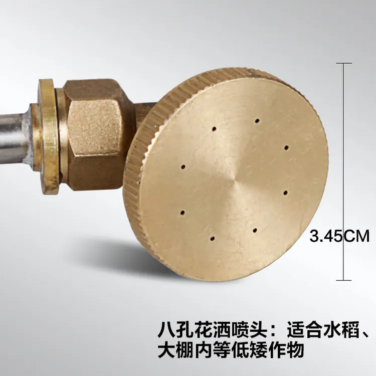 多孔雾化喷头，打农药又快又省