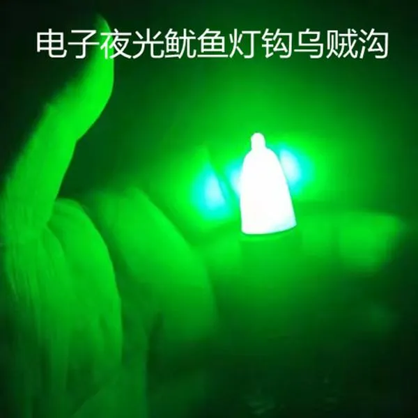 乌贼钩电子夜光鱿鱼钩乌贼沟八爪沟章鱼钩50克