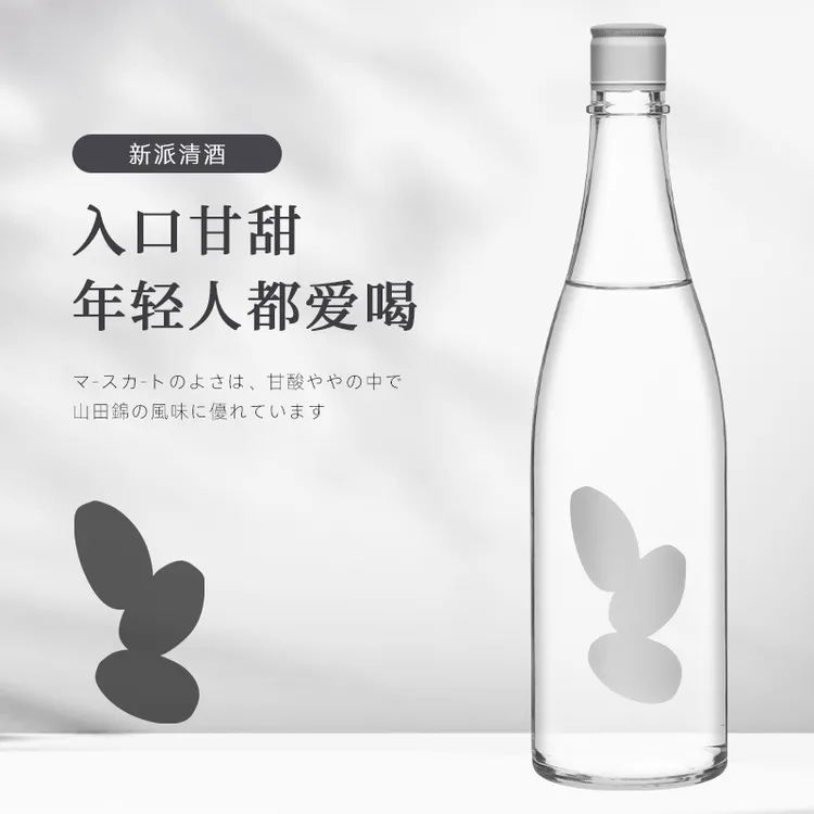 大嶺3粒米纯米大吟酿720ml日本原装进口甘口清酒
