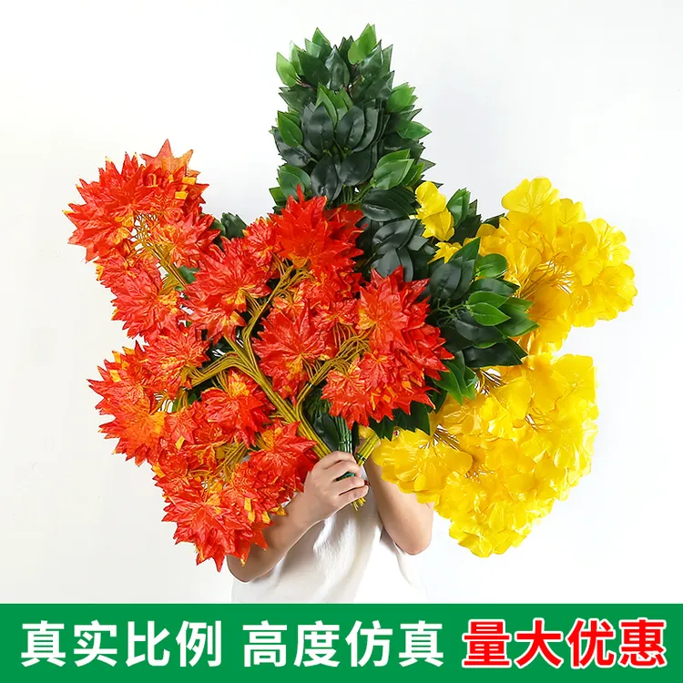 仿真树枝榕树叶银杏叶室内假树绿色叶子工程造景塑料绿叶植物装饰