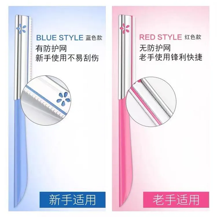 包邮日本原装进口beiyin修眉刀初学小号刮眉刀1盒/5支神器新手