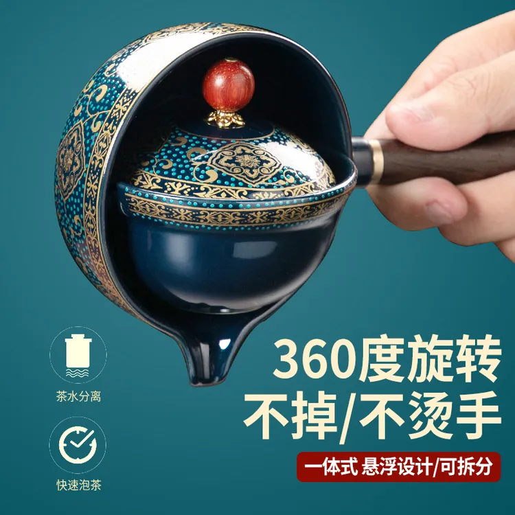 逍遥泡茶壶家用茶壶懒人自动茶具不烫手泡茶器侧把壶陶瓷旋转复古