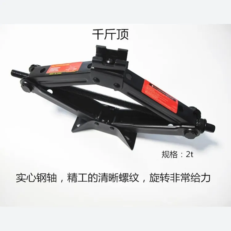 2T电动扳手千斤顶