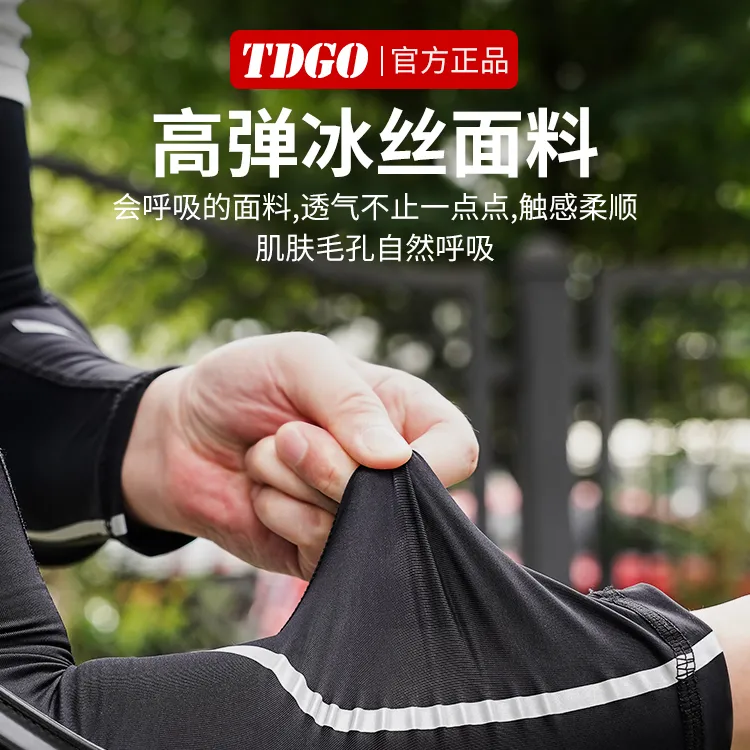 摩托车冰袖护肘夏季骑士防摔袖套男防晒冰丝护臂骑行装备摩托护具