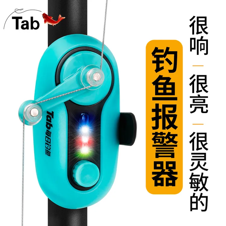 Tab钓鱼报警器海竿报警器海杆报警器中鱼感应器抛竿铃铛鱼竿海钓