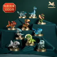 铜师傅 《侏罗纪世界》之Q版 正版手办 家居饰品桌面摆件