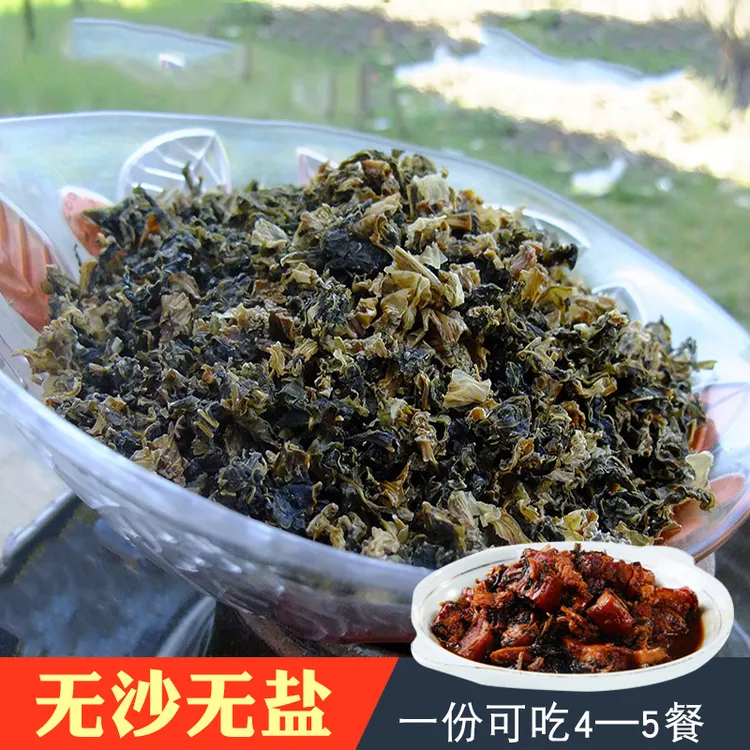 江西井冈山特产正宗梅干菜干货250g农家无沙扣肉干干货菜类