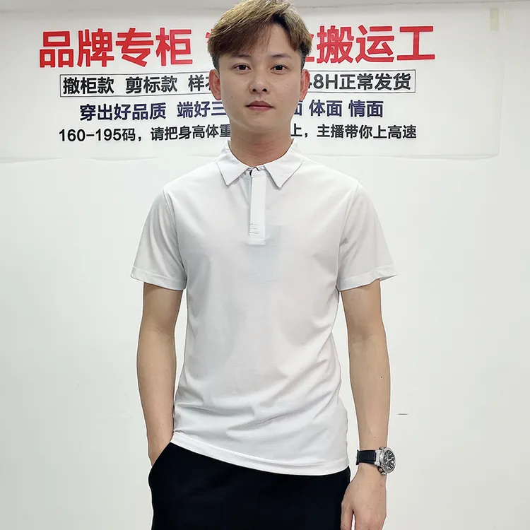 【99】品牌撤柜男装春夏装短袖T恤POLO衫翻领男修身显瘦