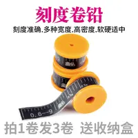 詹品竞技快速休闲刻度卷铅多种厚度刻克度铅皮卷垂钓方便高纯度