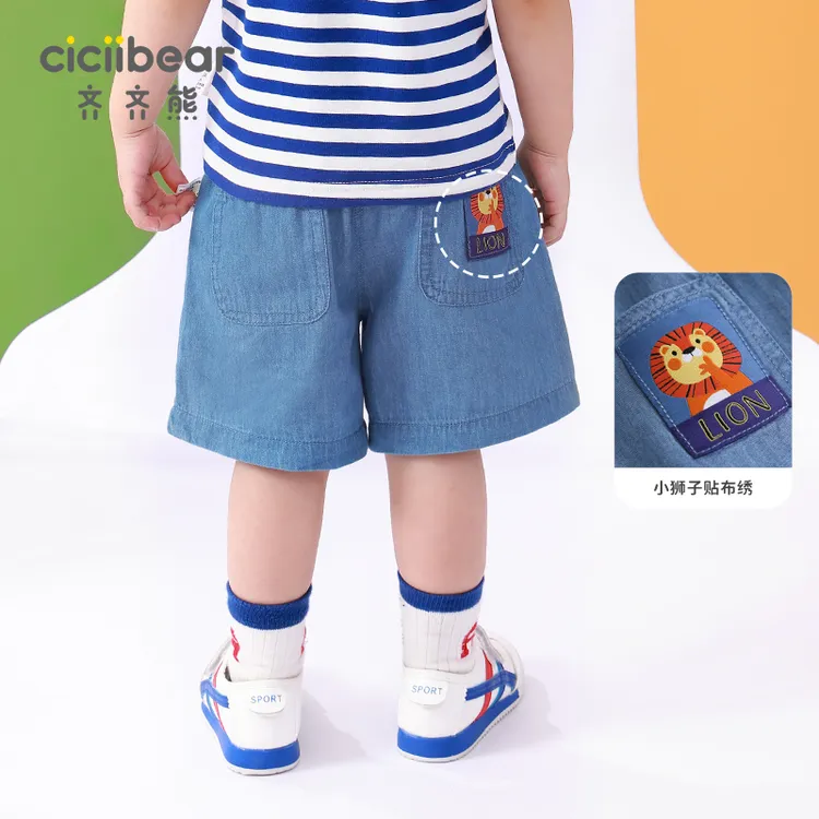CICIIBEAR/齐齐熊夏季男女童百搭夏款夏天丝棉牛仔短裤休闲QQ7445