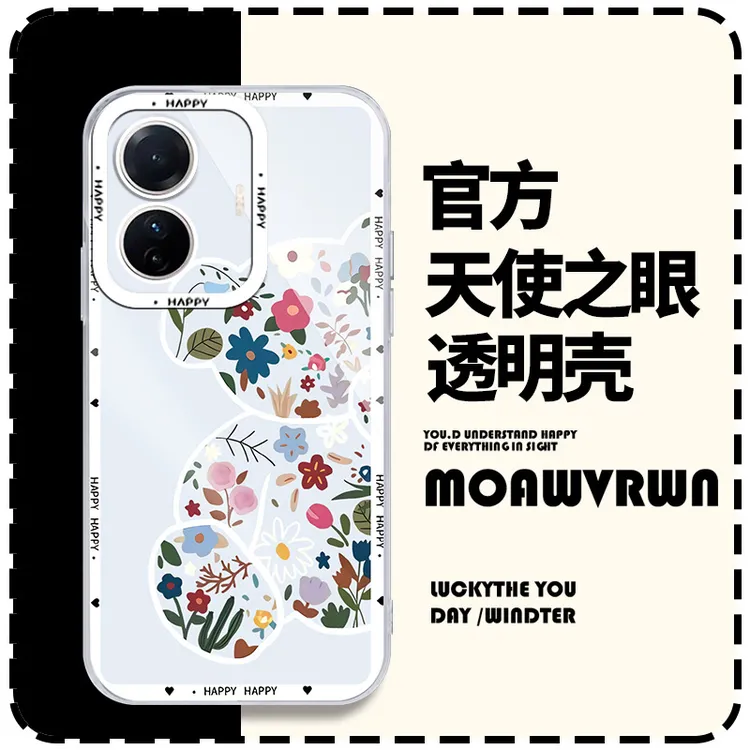 百花熊新款vivoS15e手机壳透明保护套镜头全包边防摔软壳情侣新款