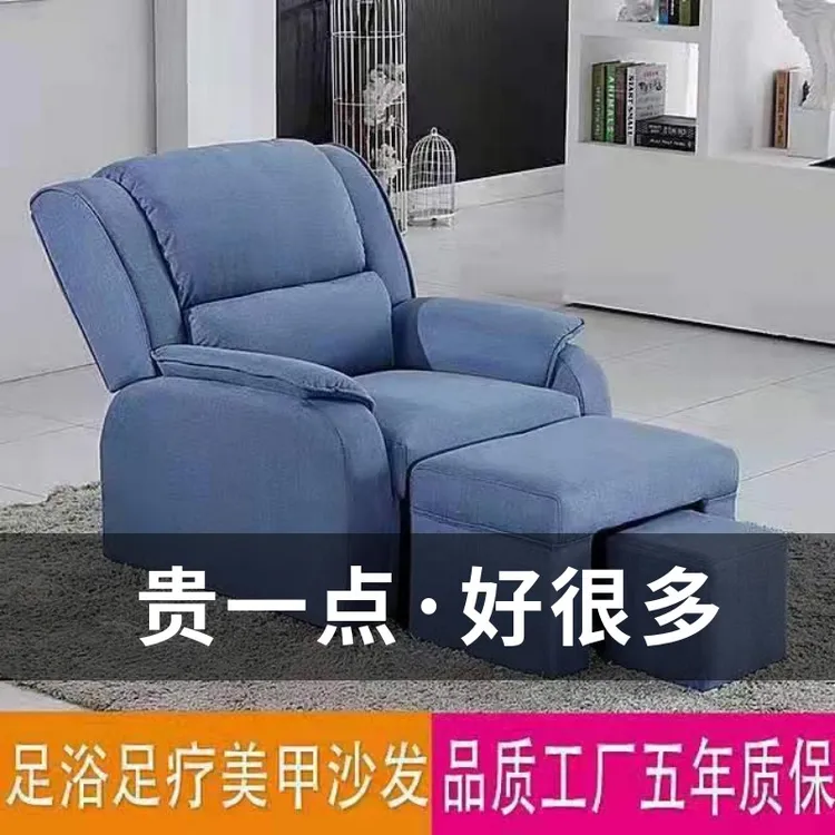 美奇匠足浴沙发电动足疗沙发躺椅浴室休息按摩床修脚店洗脚沙发椅