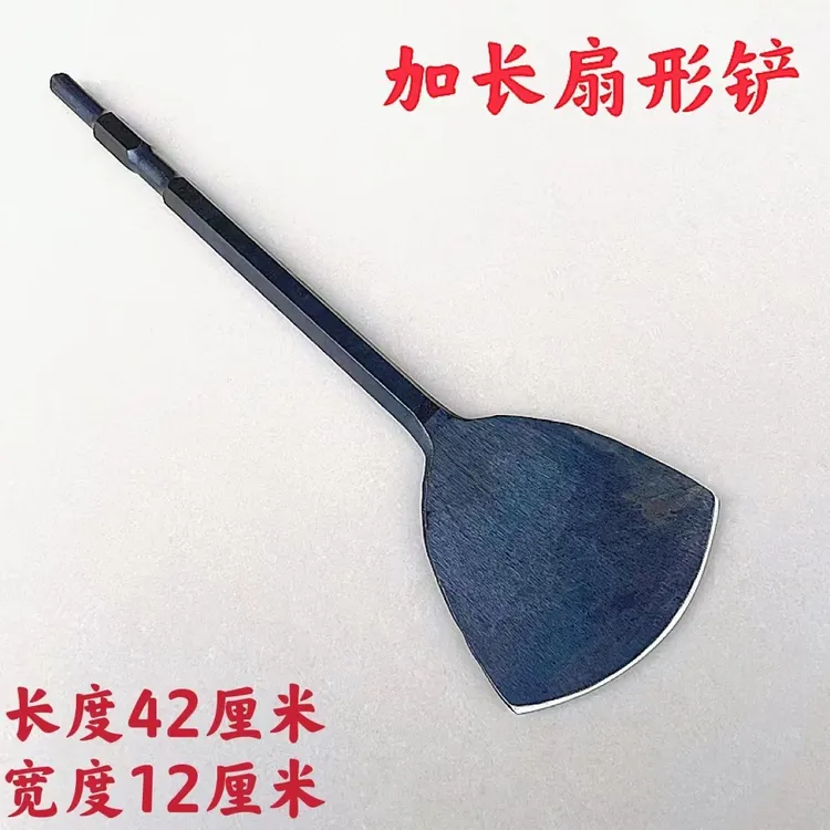 加长扇形铲 拆电机工具铲子拆铜工具拆铜神器拆解废旧电机大铲