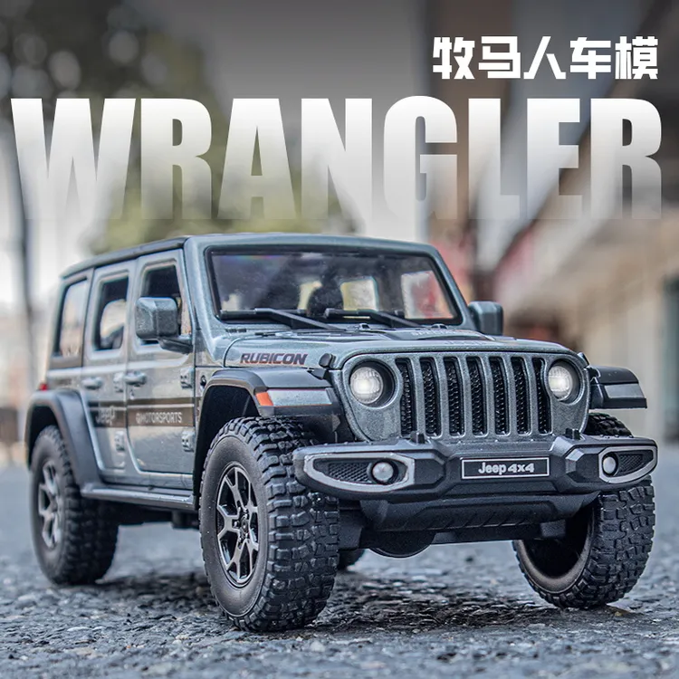 仿真JEEP牧马人吉普车合金车模仿真大号金属越野车玩具男孩礼物