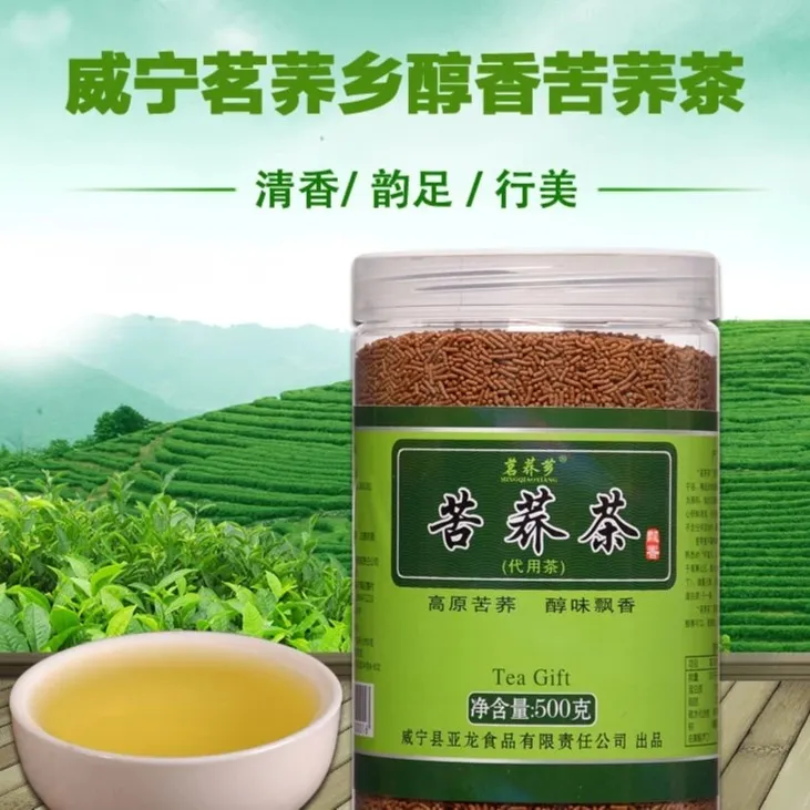 贵州特产苦荞茶 威宁传统荞麦茶 养生苦荞茶 特色农产品 古法制茶