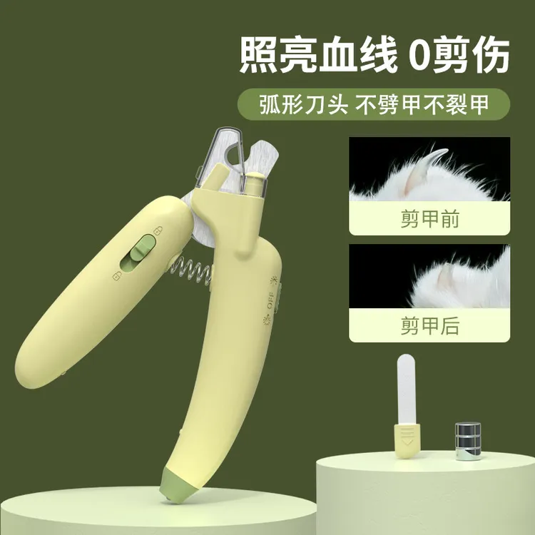 香蕉猫咪指甲剪专用新手狗狗指甲钳神器幼猫猫爪子防抓猫指甲剪刀