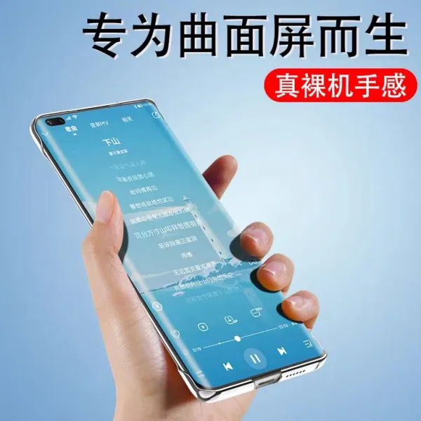 华为nova8pro手机壳新款透明超薄无边框防摔简约曲面屏硬壳男女款