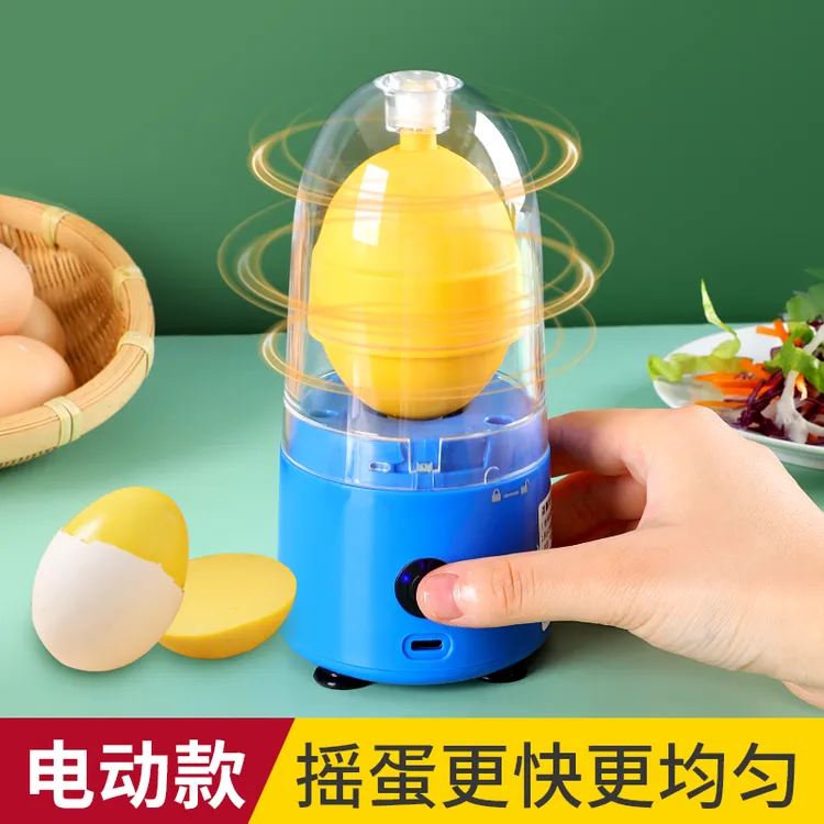 电动扯蛋器蛋白蛋黄混合神器匀蛋器全自动摇蛋器转手摇甩蛋拉蛋器