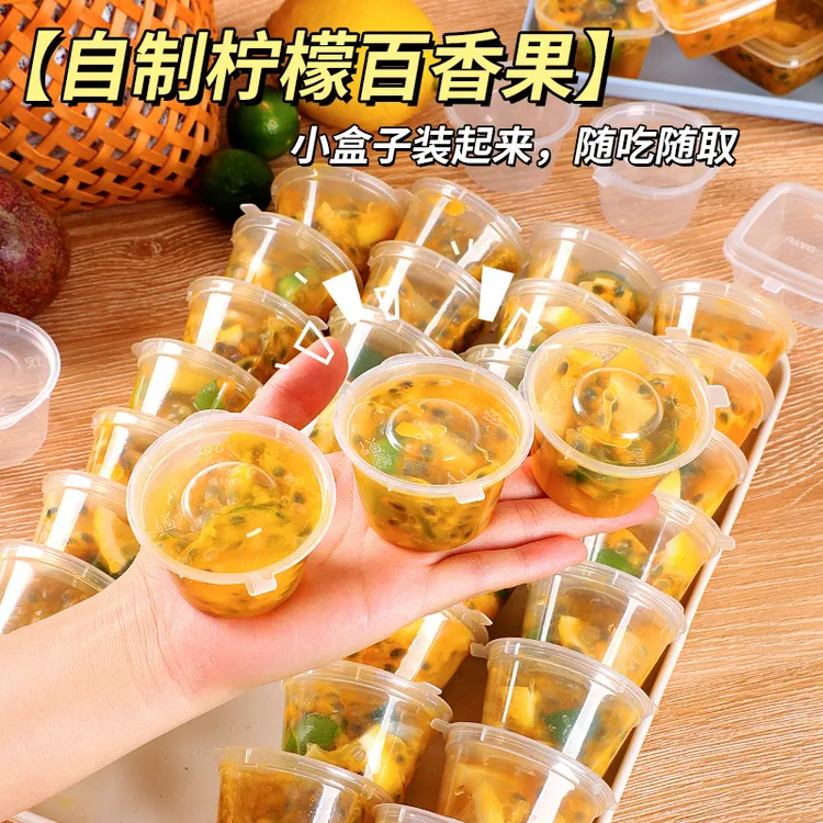 百香果分装神器小收纳自制冻冰块食品一次性盒子迷你冰块模具