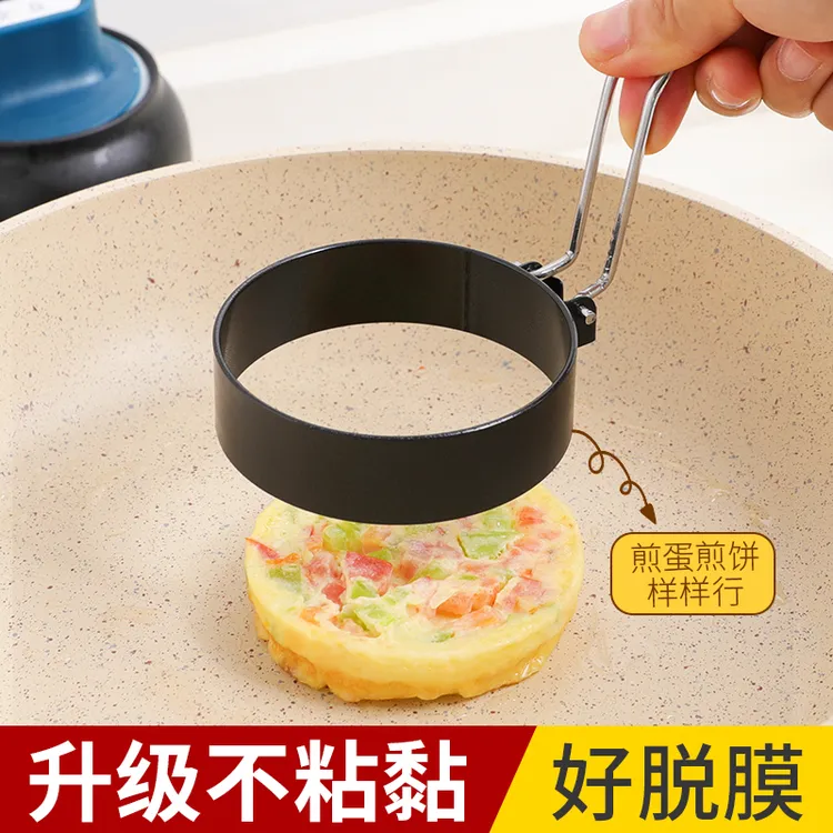 升级款304不锈钢不沾煎蛋器圆形爱心煎鸡蛋模具早餐煎蛋肉饼工具