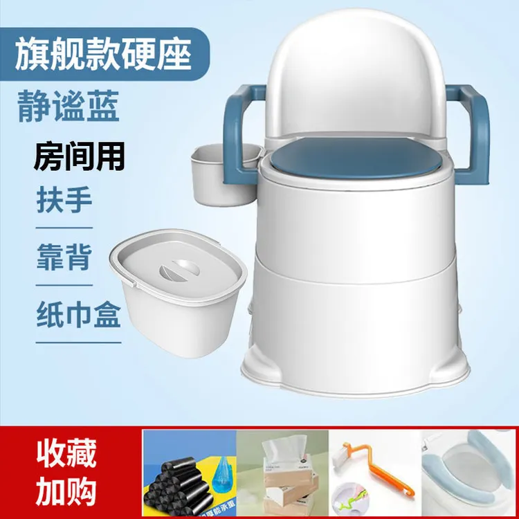 可移动老人坐便器室内防臭孕妇家用马桶便携式便盆尿桶成人坐便椅