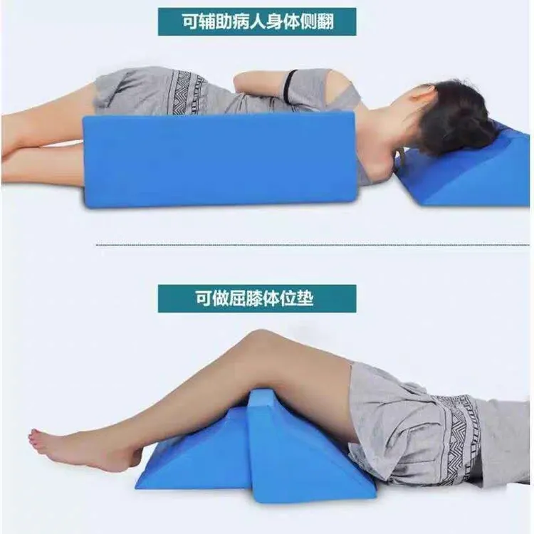 老人r翻身垫三角枕翻身用品护理靠背翻身垫