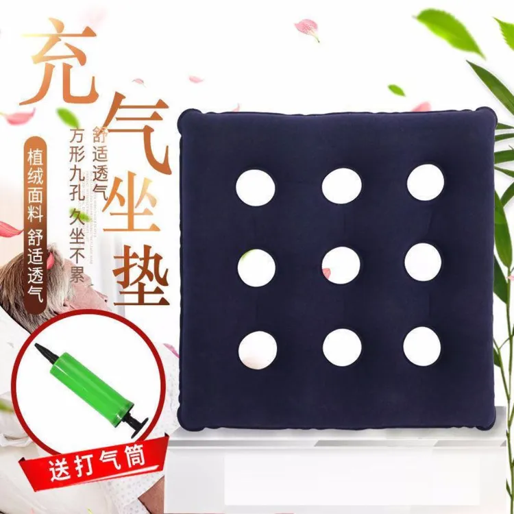 充气保健坐垫卧床办公室座椅垫