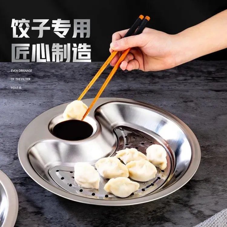 【厂家直销】双层不锈钢饺子盘带醋碟盘饺子盘子多用盘子快餐饺子